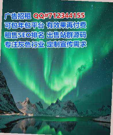榆次代怀康复事务所